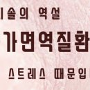 양광한의원 이미지