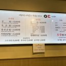 이도곰탕 문정점