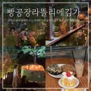 원주대형카페 ‘ 빵공장라뜰리에김가 ’_포토존 가득한 베이커리 맛집_빵추천