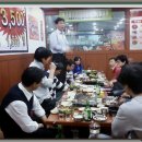원당식당 - 고양시 덕양구 | 원당식당