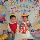 별하반:최하늘 생일잔치&영어활동 이미지