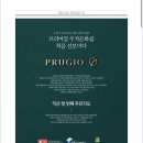 왕궁초등학교병설유치원 이미지