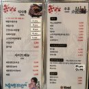 호수별