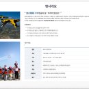 사천드론 | 2024 사천에어쇼 기본정보, 사천비행장 체험비행 블랙이글스 드론체험 사전등록 관람후기