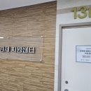 혜담 행정사 사무소 이미지