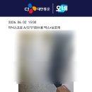미닉스 내솥 AS 무상 교환 성공 후기 (고객센터 챗봇 지옥에서 탈출 방법)