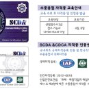 국제잠수 이미지