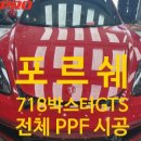 오너프로.조선광택 이미지