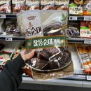 롯데마트 PB상품 탱글탱글 속이 가득 내돈내산 &#39;요리하다 찰통순대&#39; 솔직후기