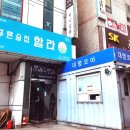 찌니살롱 이미지
