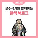 수정로332번길 이미지