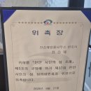 CU통영법조타운점 | 천안에서 신뢰할 수 있는 법률 조력을 찾는다면, 변호사 천승재 천안 법률사무소 상담 후기