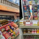 카페아루 | 대마도 당일치기 여행 4탄 포에무빵집 카페아마세 히타카츠항 근처 가볼만한 곳 추천 ! (+ 아이스크림...