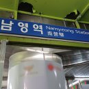 남영역 이미지