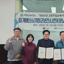 거창군보건소 이미지