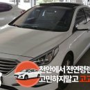 한들렌트카 이미지