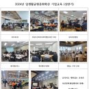 (주)에이멘로직스