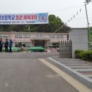 경기도 양평군 양서초등학교 이미지