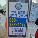 팔공나눔 이미지