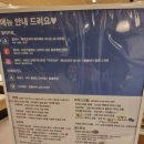 여유지향 | 구미 산동 카페 사운즈커피미니 구미산동점 구미산동 느좋카페 도심 속 여유 내돈내산 솔직후기