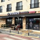 훗스테이크원주 이미지