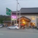 대나무골숯불갈비