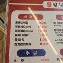 엄마광주식당 이미지