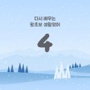 왕초보 생활영어 이미지