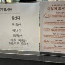 서울떡갈비&우이락의정부 이미지