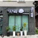 멍플러피 이미지