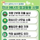 캐피탈에너지