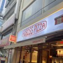 보스피자 이미지