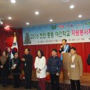 이웃사랑국민운동중앙본부 이미지