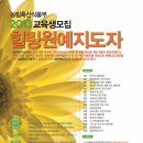 힐링원예협동조합 이미지