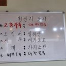 화동반점 네이버블로그