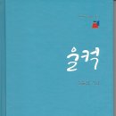 도서출판 수우당