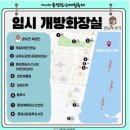 문화마당 공중화장실 이미지