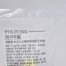 타임투리빙