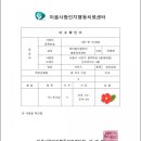 마음사랑인지행동치료센터