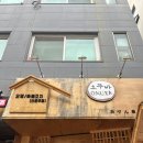 오쿠바 이미지