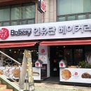 인유단베이커리 이미지