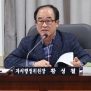 황성철
