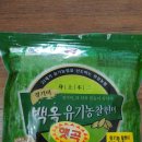 백옥 유기농 찰현미 &amp; 일구구 햅쌀 : 지푸드쇼 이벤트 당첨 후기!!