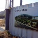 거창구치소 이미지