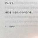 기다리기보다 먼저 다가가고, 미워하기보다는 사랑하며 살아가자
