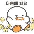 국가대패 수택점 이미지