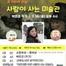 금호도서관 이미지