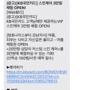 청호나이스뷰티강남지사