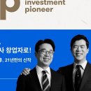 주식회사 카우보이 이미지