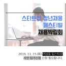 (주)덱스인트게임즈 이미지